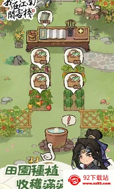 ���ڽ��Ͽ���ջ���޽������v1.101.10 ��Ѱ��ͼ