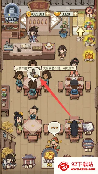 ���ڽ��Ͽ���ջ���޽������