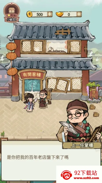 ���ڽ��Ͽ���ջ���޽������