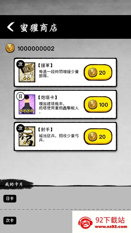 īս�ƽ��v6.3.0.19030 �ٷ������ͼ