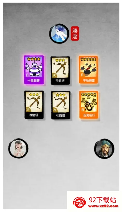 īս�ƽ��v6.3.0.19030 �ٷ������ͼ