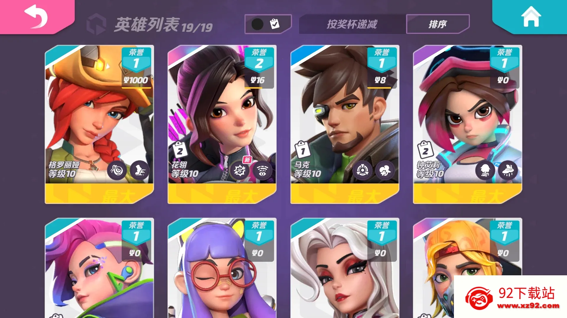 �����մ��ƽ��v1.42.2337370 ��׿���ͼ