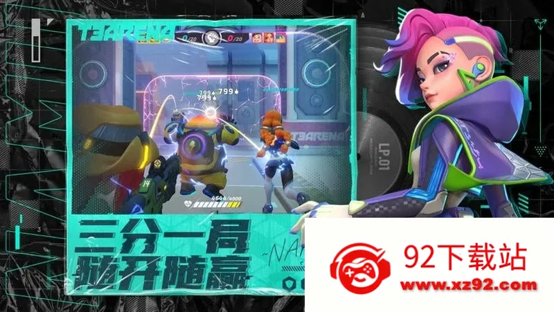 �����մ��ƽ��v1.42.2337370 ��׿���ͼ