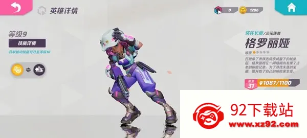 �����մ��ƽ��