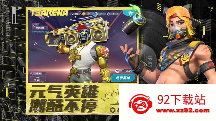 �����մ��ƽ��v1.42.2337370 ��׿���ͼ