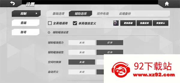 �����մ��ƽ��