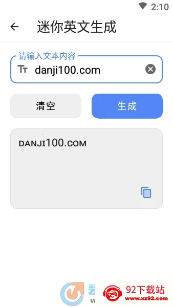 �հ��ƺ�һ��ȡ������v1.2.0 �ٷ������ͼ