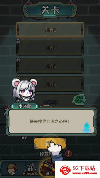 �����������������ò˵�v1.0.3 �ֻ����ͼ