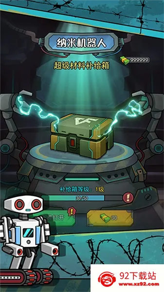 �����������������ò˵�v1.0.3 �ֻ����ͼ