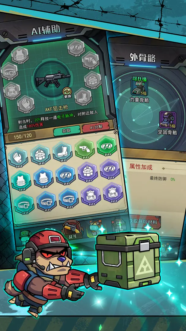 �����������������ò˵�v1.0.3 �ֻ����ͼ