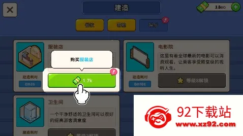 �ҵ������ڹ���v1.9.8 �ֻ����ͼ