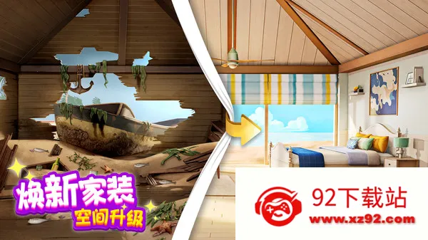 �󼪴�������޽���ƽ��v2.33.1 ��׿���ͼ