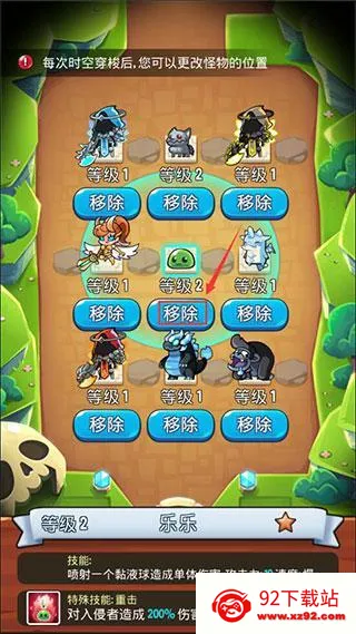 �������ҵ��ƽ�����ò˵�