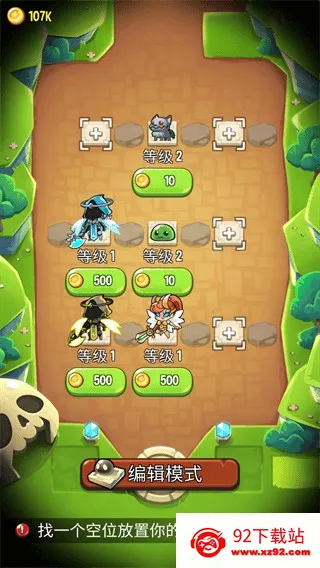 �������ҵ��ƽ�����ò˵�