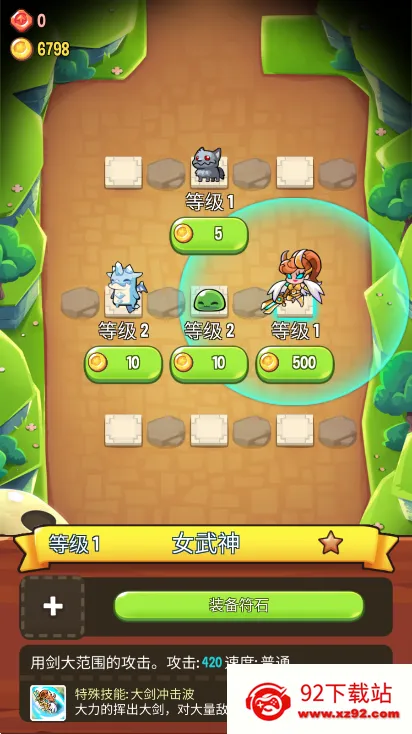 �������ҵ��ƽ�����ò˵�v1.107.2 ��׿���ͼ