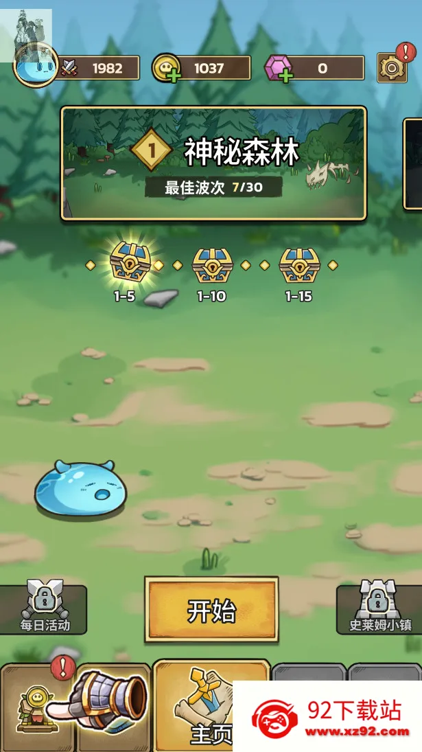 ʷ��ķ�Ǳ��ƽ��v86.1.0.0 �ֻ����ͼ