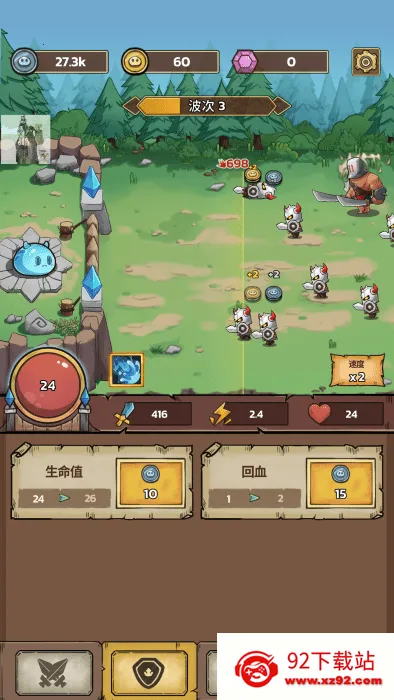 ʷ��ķ�Ǳ��ƽ��v86.1.0.0 �ֻ����ͼ