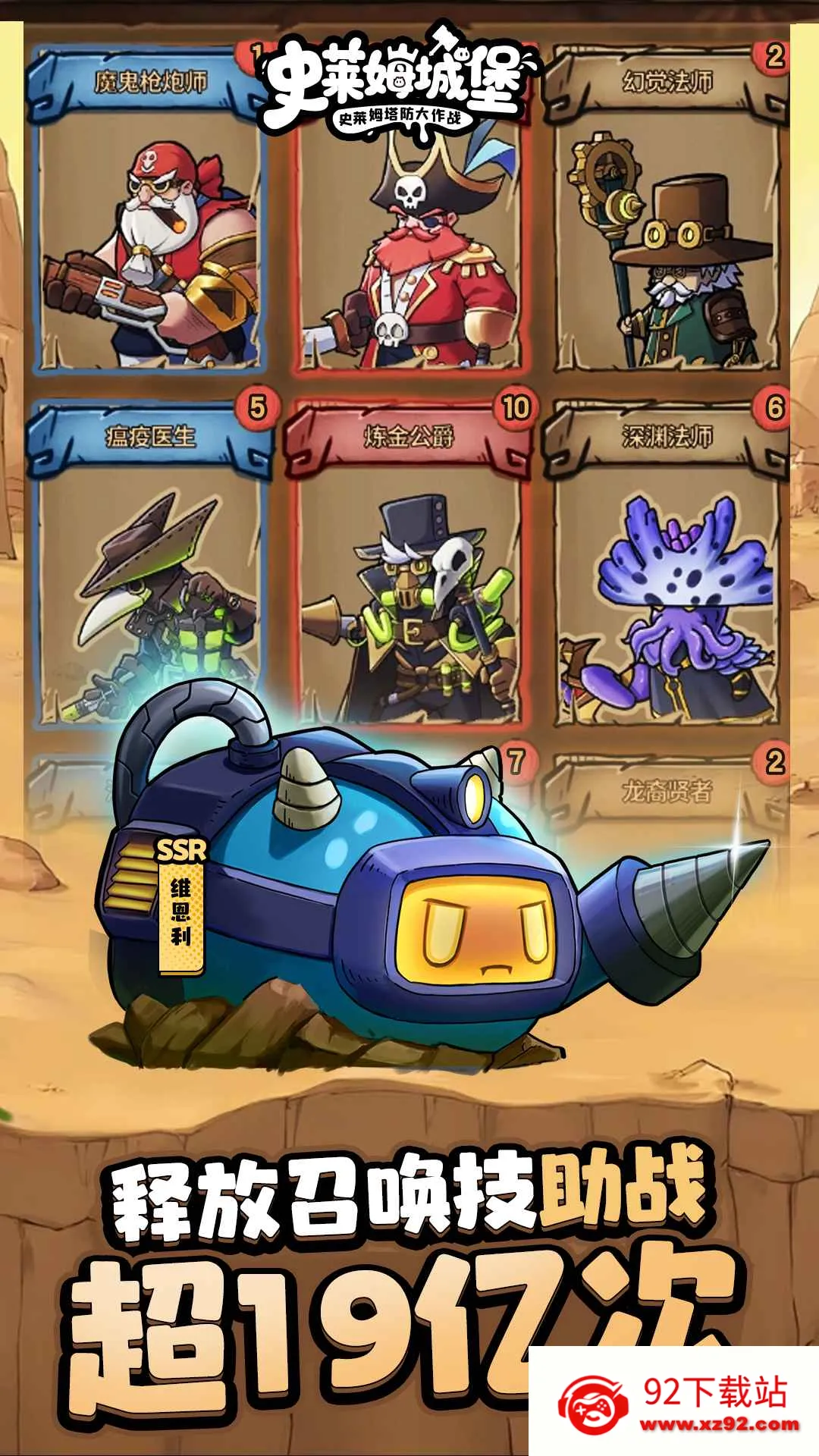 ʷ��ķ�Ǳ��ƽ��v86.1.0.0 �ֻ����ͼ