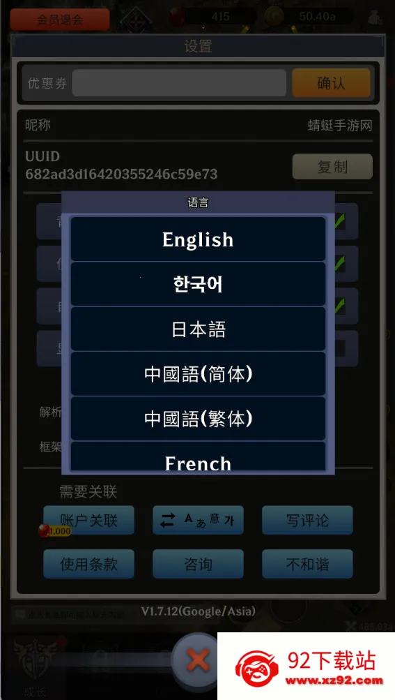 ������֮���ƽ��v1.2.22 ��Ѱ��ͼ