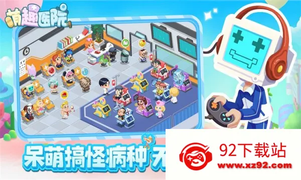 ��ȤҽԺ���޽�Ұ�v6.0.1 ��Ѱ��ͼ