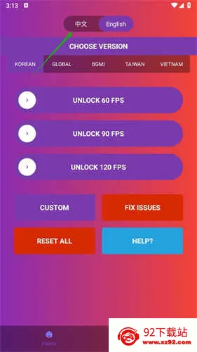 90fps�������ֹٷ���������