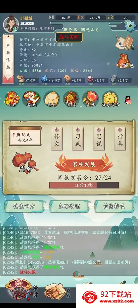 ���������봫������˼