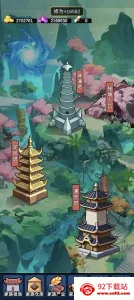 ���������봫������˼v1.1 ��Ѱ��ͼ