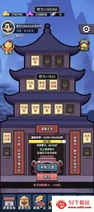 ���������봫������˼v1.1 ��Ѱ��ͼ