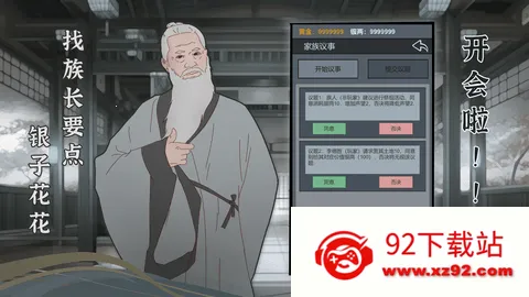 ���������봫������˼