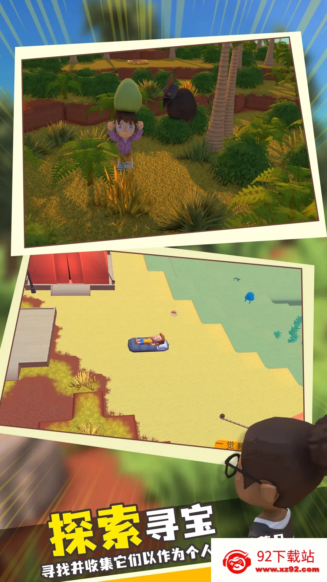 ���������봫������˼v1.1 ��Ѱ��ͼ