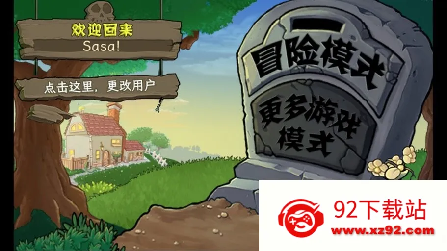 ֲ�����ս��ʬׯ��������v0.9.18 ��׿���ͼ