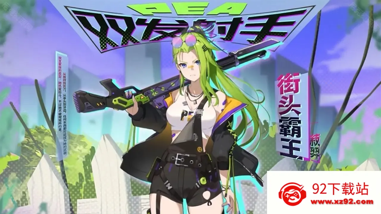 ֲ�����ս��ʬׯ��������v0.9.18 ��׿���ͼ