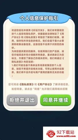 ���˷������������������°�v1.0.0.1 �ٷ������ͼ