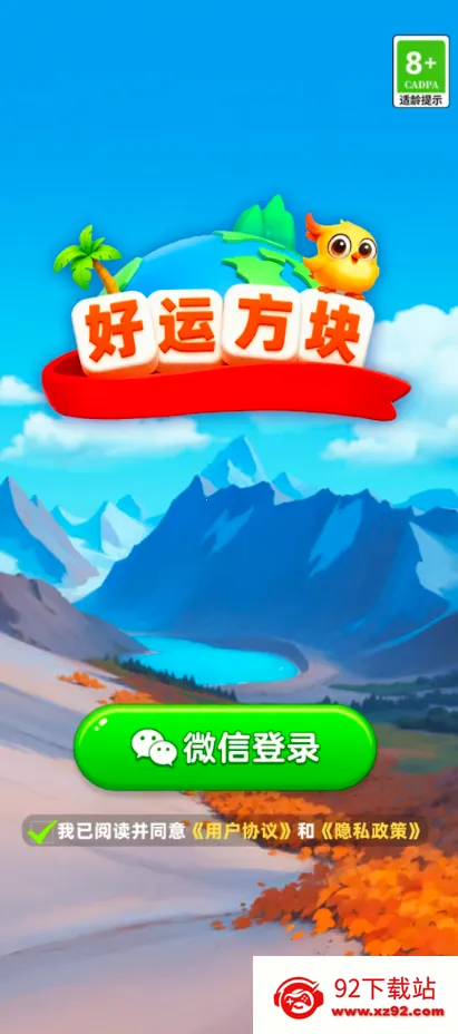 ���˷������������������°�v1.0.0.1 �ٷ������ͼ