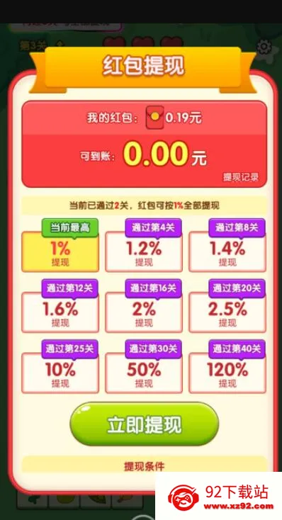 ���˷������������������°�v1.0.0.1 �ٷ������ͼ