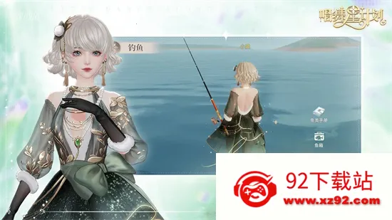 �����Ǽƻ��ƽ��������ʯ����v2.0.0.3 �ٷ������ͼ