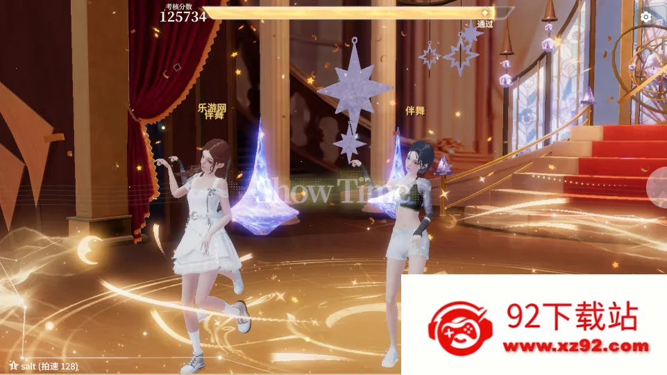 �����Ǽƻ��ƽ��������ʯ����v2.0.0.3 �ٷ������ͼ