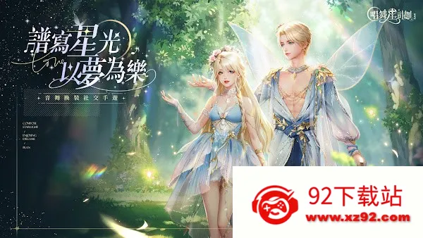 �����Ǽƻ��ƽ��������ʯ����