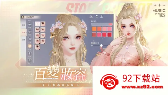 �����Ǽƻ��ƽ��������ʯ����v2.0.0.3 �ٷ������ͼ