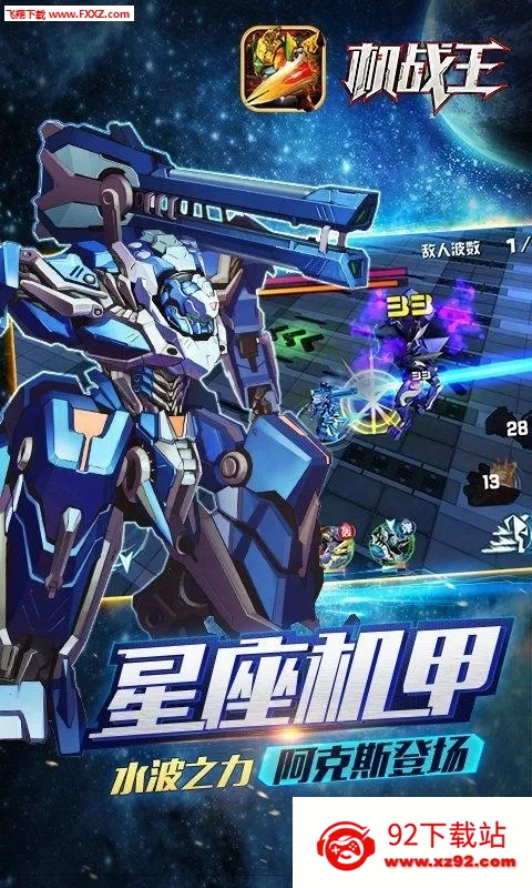 ��ս����Ϸ�ƽ��v4.7 �ֻ����ͼ