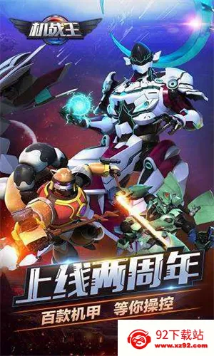 ��ս����Ϸ�ƽ��v4.7 �ֻ����ͼ