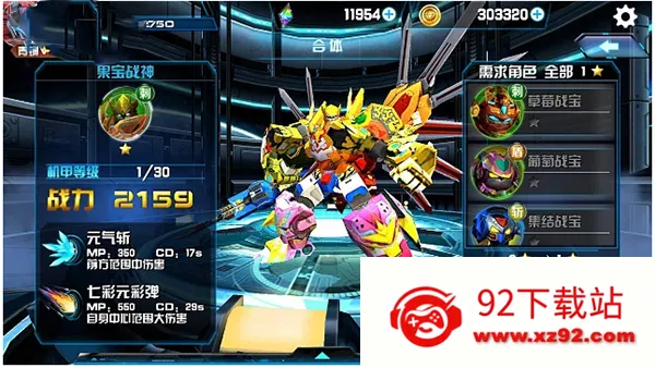 ��ս����Ϸ�ƽ��