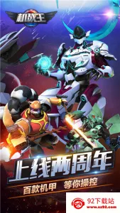 ��ս����Ϸ�ƽ��v4.7 �ֻ����ͼ