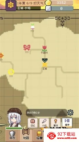 �����������԰�v0.5.3 ��׿���ͼ