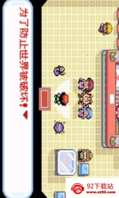 �ڴ����֣�ʥ��2026�ٷ�����v2021.04.01.10 ��׿���ͼ