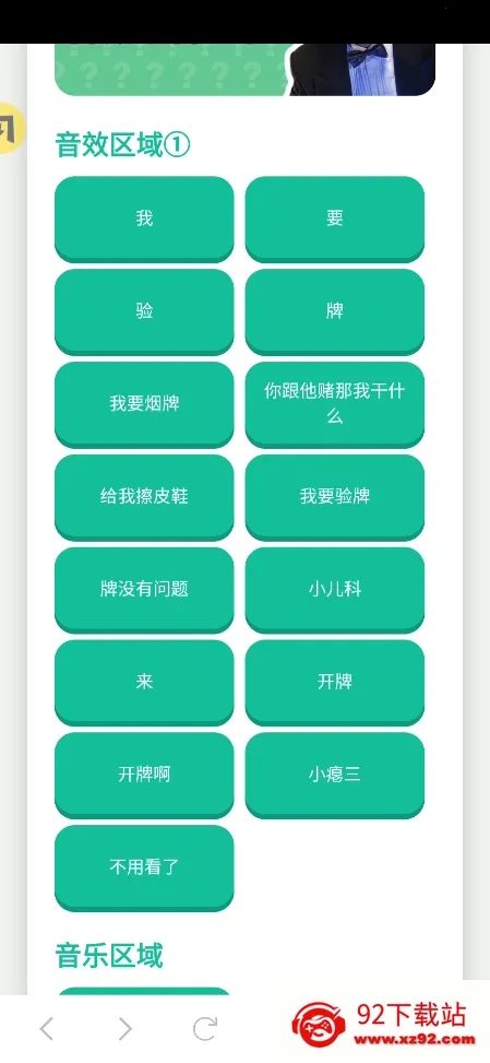 ��Ҫ��������������������޹��v1.02 ��Ѱ��ͼ