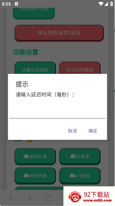 ��Ҫ��������������������޹��v1.02 ��Ѱ��ͼ