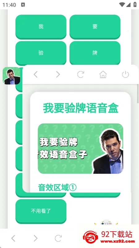 ��Ҫ��������������������޹��v1.02 ��Ѱ��ͼ