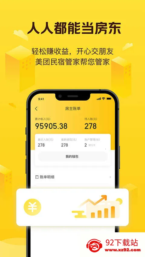 �������޹�ԢԤ��2026���°汾v7.54.0 �ֻ����ͼ