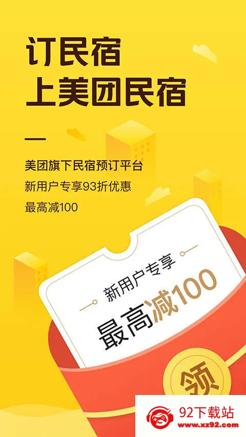 �������޹�ԢԤ��2026���°汾v7.54.0 �ֻ����ͼ